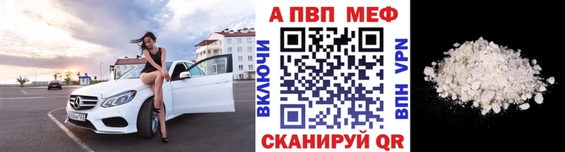 Наркошоп Воткинск ГАШ  Alpha PVP  Псилоцибиновые грибы  Кокаин  Мефедрон 