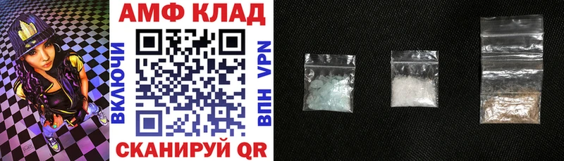 KRAKEN сайт  Воткинск  АМФ 98%  хочу наркоту 
