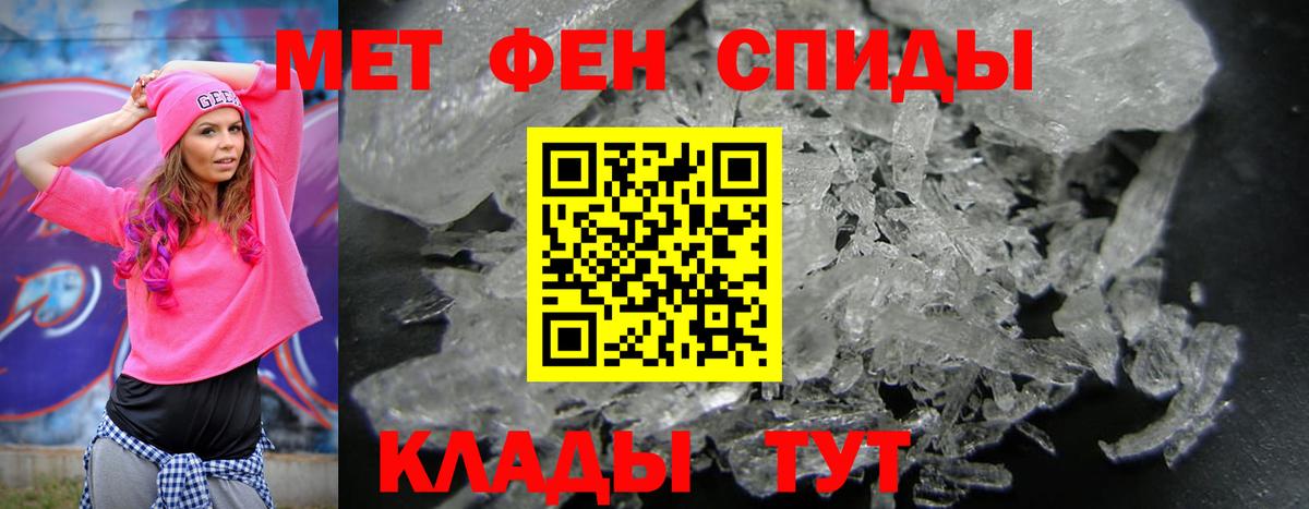 Amphetamine Premium Воткинск