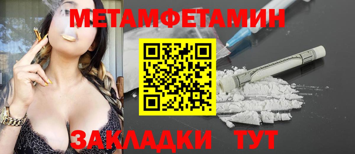 АМФЕТАМИН   ГЕРОИН  Вход с VPN  Воткинск  Меф МЯУ МЯУ   Марихуана  ГАШИШ 