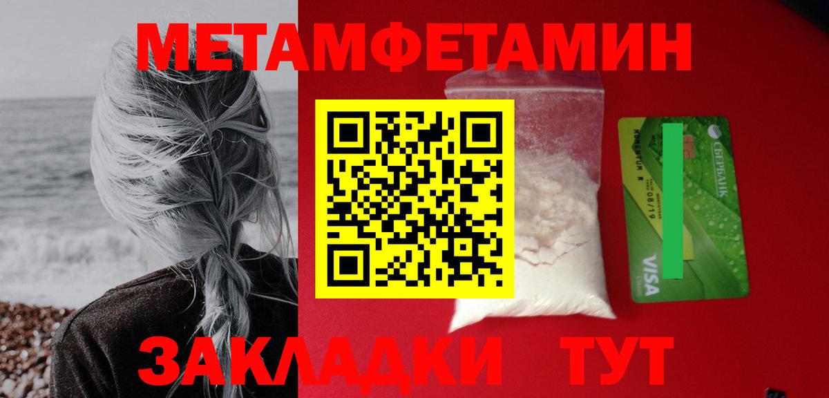 Amphetamine  АМФ Premium  Вход с VPN  Воткинск 