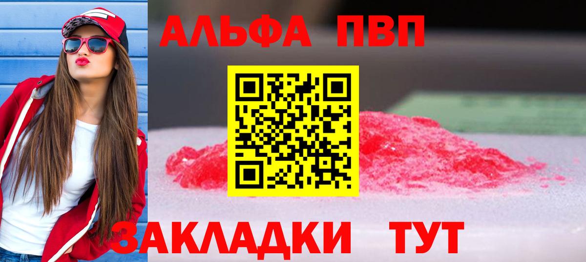 А ПВП Соль Воткинск