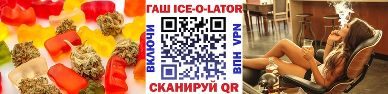 кракен вход  Воткинск  дарк нет наркотические препараты  Печенье с ТГК марихуана 