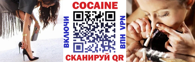 hydra ссылка  Воткинск  КОКАИН 97% 