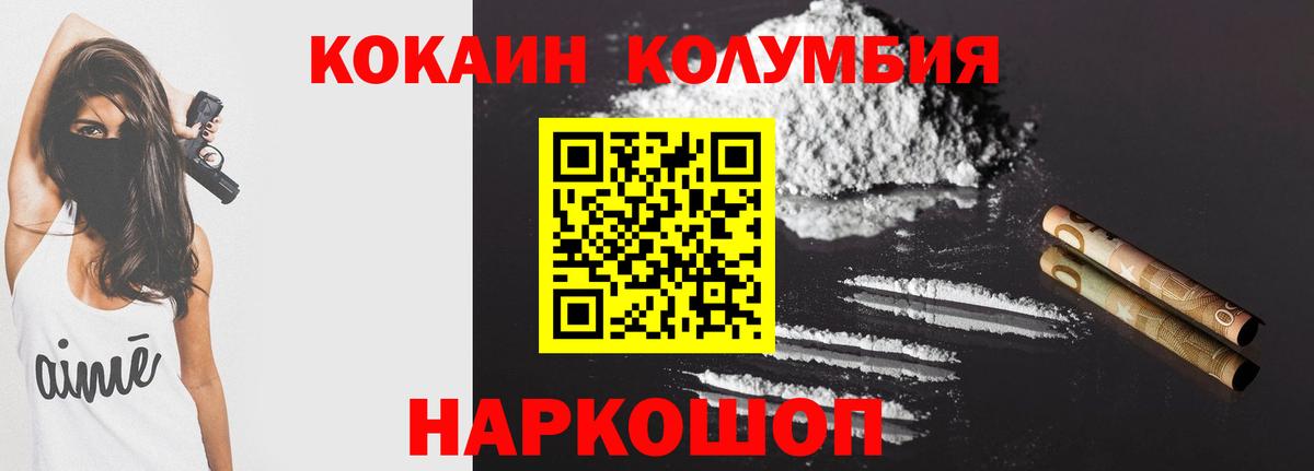 COCAIN 99% Воткинск