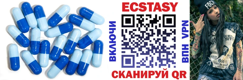 Экстази таблы  Воткинск 