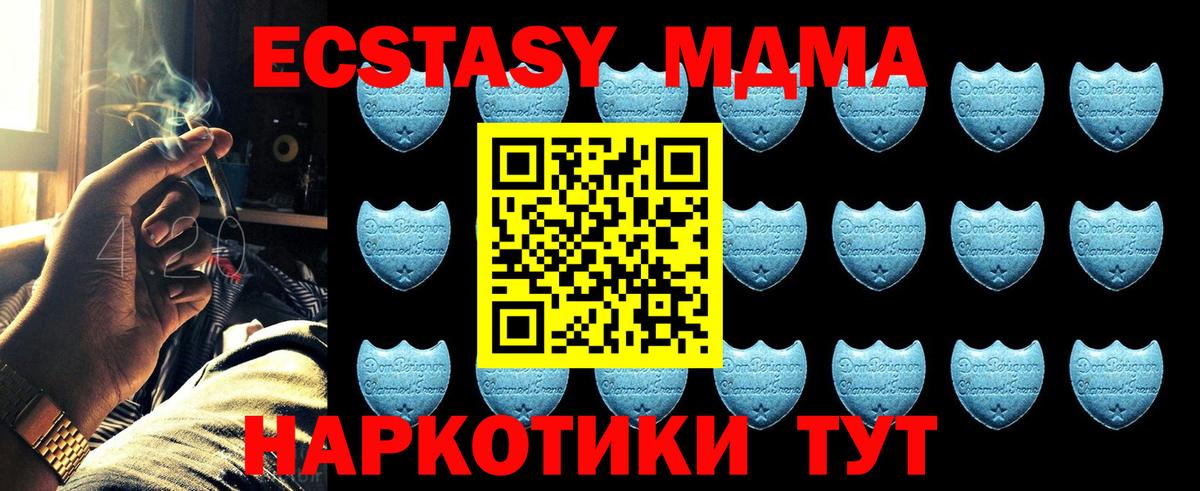 Ecstasy 280мг  Ecstasy бентли  ЭКСТАЗИ  Воткинск  Вход с VPN 