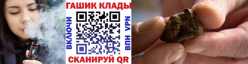 Гашиш Cannabis  Воткинск 