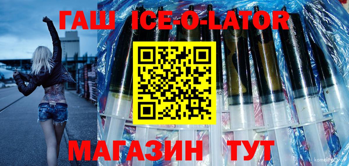 где продают наркотики  Гашиш  Вход с VPN  ГАШИШ Premium  Гашиш Premium  Воткинск 