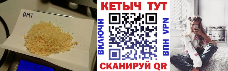 КЕТАМИН VHQ  Воткинск 