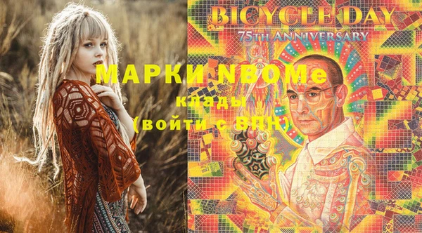 герыч Чекалин