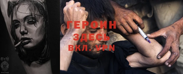 2c-b Шарыпово