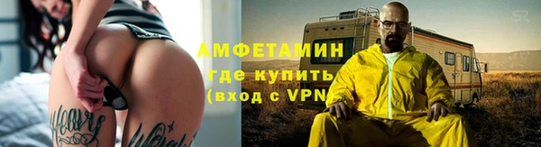 меф Каменка