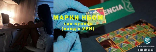MDMA Фурманов