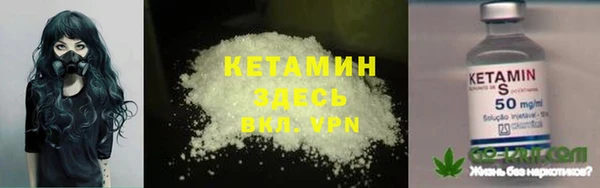 2c-b Шарыпово