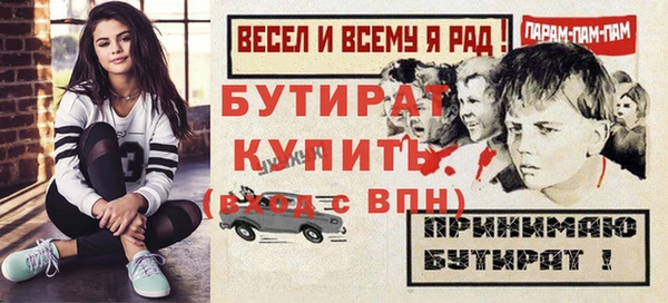 прущий лед Чердынь