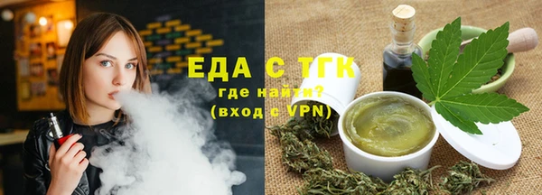 спайс Каменногорск