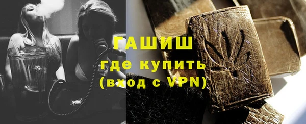 меф VHQ Комсомольск