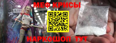 MESCALINE Конаково