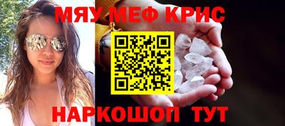 синтетический гашиш Коммунар