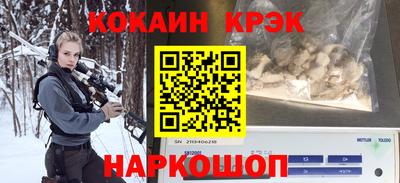 гашиш Краснознаменск