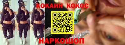 гашиш Краснознаменск