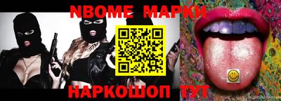 MESCALINE Конаково
