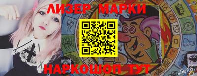 синтетический гашиш Коммунар