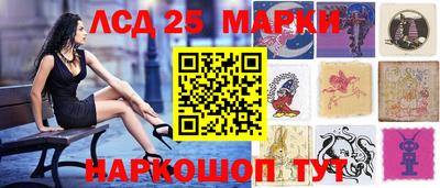 MESCALINE Конаково