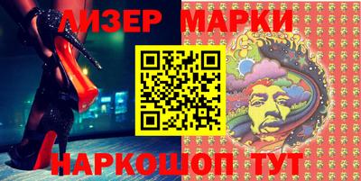 кокаин Комсомольск-на-Амуре