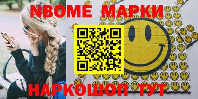 синтетический гашиш Коммунар