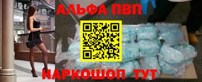 кокаин перу Краснокаменск