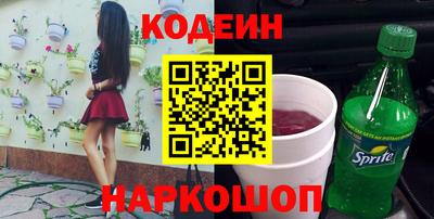 синтетический гашиш Коммунар