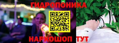 синтетический гашиш Коммунар