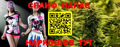 MESCALINE Конаково