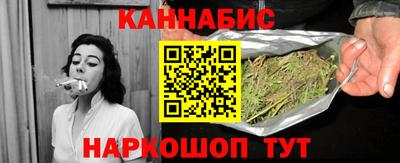 синтетический гашиш Коммунар