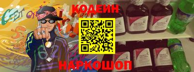 MESCALINE Конаково