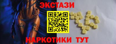 MESCALINE Конаково