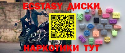 синтетический гашиш Коммунар