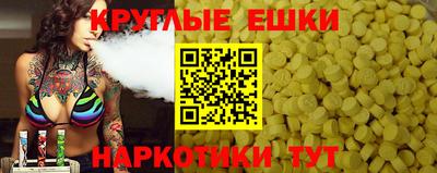 кокаин перу Краснокаменск