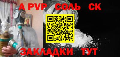MESCALINE Конаково