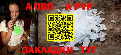 кокаин Комсомольск-на-Амуре