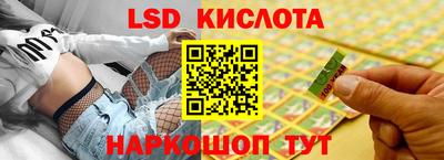 гашиш Краснознаменск