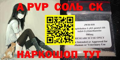 кокаин перу Краснокаменск