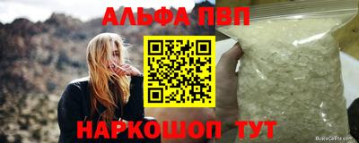 кокаин Комсомольск-на-Амуре