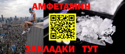MESCALINE Конаково