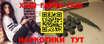 MDMA Краснодар