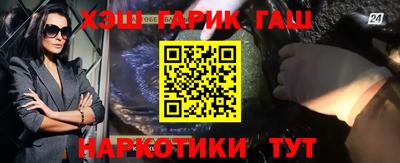 гашиш Краснознаменск