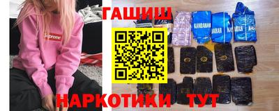 синтетический гашиш Коммунар