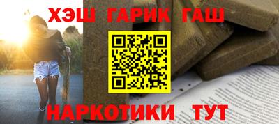 кокаин перу Краснокаменск